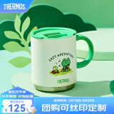 膳魔师（THERMOS）linefriends蛙里奥系列可爱便携不锈钢保温杯咖啡杯学生水杯 把手杯 400ml