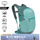 OSPREY Daylite Plus日光+20L 城市户外双肩包旅游背包登山包书包 亮蓝色