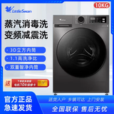 小天鹅滚筒洗衣机v23全自动变频10公斤大容量家用静音羽绒服洗除菌除螨 TG100APUREPRO智能联网洗净比1.1