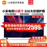 小米（MI）电视A竞技 120Hz竞技高刷屏 2G+32G存储 双频WiFi 4K超高清金属全面屏 人工智能教育液晶平板电视 65英寸 32G大存储护眼