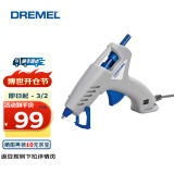 DREMEL 琢美 930 双温热熔胶枪多用途胶棒胶条热熔器手工美缝工具 18根胶棒（7mm）套装