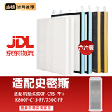 简克（JIANKE） 适配史密斯空气净化器滤芯过滤网除甲醛除菌 KJ800F-C15-PF（6片套装）