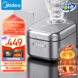 美的（Midea）电饭煲4L电饭锅 IH电磁加热双热源 玄铁鼎釜内胆18分钟飞快煮家用智能电饭煲MB-4C56H国家补贴