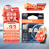 欧司朗（OSRAM）WY21W LED车灯刹车灯倒车灯转向灯辅助灯T20单丝黄光12V2.5W2支装