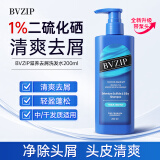 bvzip蓝瓶1%二硫化硒洗发水滋养头屑保湿SELSUN平替洗发露200ml