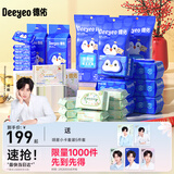 德佑湿厕纸全家桶