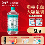 海氏海诺英诺威 75%酒精乙醇消毒液 510ml/瓶 新生儿肚脐带皮肤清洁消毒护理酒精喷雾替换装免洗洗手液