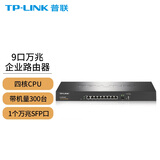 普联（TP-LINK） 有线路由器企业级商用千兆AP管理器家用AC控制器 9口万兆 四核CPU 带机300台 ER3229T 官方标配