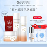 梦迪莎蜜奶洁面水乳面霜套装焕颜滋润补水保湿化妆护肤品官方套装旗舰店 洁面乳+滋润水+滋润乳+滋润霜