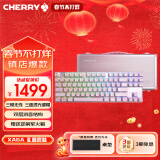 CHERRY樱桃 MX8.2 Xaga曜石 无线键盘 蓝牙三模机械键盘 三透PBT键帽 客制化键盘  粉色银轴 礼物