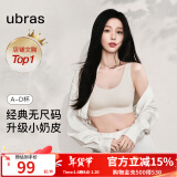 ubras【虞书欣同款】小奶皮云朵经典无尺码内衣女文胸透气无痕无钢圈 【经典固定杯】燕麦奶色 均码 背心款(100-130斤)A-C杯