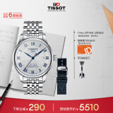 天梭（TISSOT）力洛克系列腕表 钢带机械男表 20周年纪念款T006.407.11.033.03