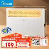 美的（Midea）【大白】电热取暖器/电暖器/电暖气家用/浴室暖风机/节能轻音/电热取暖炉烤火炉欧式快热炉HDY20K