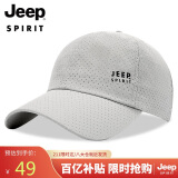 吉普（JEEP）帽子男棒球帽夏季网眼速干遮阳帽男女士鸭舌帽运动休闲登山太阳帽