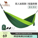 骆驼（CAMEL）户外吊床防侧翻旅游露营便携秋千宿舍寝室学生吊椅室内懒人椅 A1S3LU102 墨绿/果绿