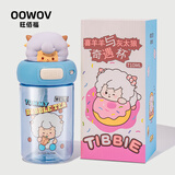 旺佰福喜羊羊与灰太狼水杯女高颜值懒羊羊吸管杯子学生上学专用生日礼物 喜羊羊 710ml