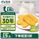 雪川食品（Snow Valley）香脆冷冻原切薯饼薯条半成品空气炸锅食材620g佐餐小食