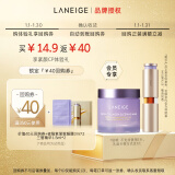 兰芝胶原多肽紧颜睡眠面膜3ml*2+三管精华1.5ml*2【紧颜cp】