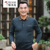 啄木鸟长袖T恤男 春夏爸爸中年男士上衣服翻领打底衫中老年人男装爷爷 K23哈青 L /170