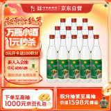 牛栏山 陈酿 白牛二 牛白瓶 浓香风格 52度 500ml*12瓶 整箱装