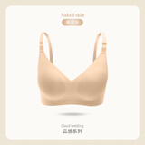 ROVO哺乳内衣孕妇期专用聚拢产后喂奶无痕收副乳文胸罩 裸感肤 L