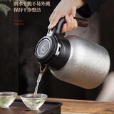 利格纯钛焖茶壶大容量1.5L家用保温壶机械显温闷泡壶办公室泡茶壶定制 纯钛内胆/机械显温-银色1500ml