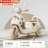 倍贝乐儿童电动车摩托车1-3岁宝宝3-6-8岁小孩子三轮遥控玩具车可坐人 萌棕熊-高配【双驱6v7+早教】 男女宝宝六一儿童节过周岁礼物