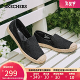 斯凯奇（Skechers）女鞋2024年渔夫鞋单鞋新中式蕾丝平底鞋浅口一脚蹬通勤鞋113025