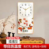 鹏创装饰客厅挂钟日历家用钟表万年历装饰画石英钟新款餐厅挂墙时钟