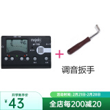 MUSEDO妙事多MT70B古筝调音器 定音校音节拍三合一12平均律民族乐器配件 MT-70B黑色+古筝调音扳手