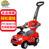 智乐堡（CHILOKBO）婴儿童扭扭车1-3岁宝宝手推溜溜滑行摇摇学步遛娃车万向轮防侧翻