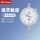 三量防震百分表0-10mm指示精度0.01表小表盘量表  JDG01桃系列0-10mm