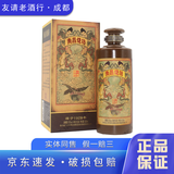 衡昌烧坊衡昌一号 2021年老酒 53度酱香型白酒 500ML 朋友聚会商务宴请 500mL 1瓶