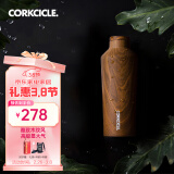 CORKCICLE.酷革保温杯男女士学生高颜值大容量车载不锈钢保冷保冰水杯子送礼 木时代 270ml