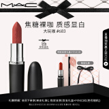 M.A.C【蔡依林同款】魅可大子弹头mac口红#683大玩咖 生日礼物女送女友