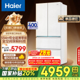 海尔（Haier）【山茶花系列】485升全空间保鲜594mm专业超薄零嵌法式多门电冰箱BCD-485WGHFD1BWLU1国家补贴20%