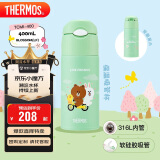 膳魔师（THERMOS）保温杯400ml男女士不锈钢保冷杯吸管水杯子TCMI-400S BLOSSOM(LF)