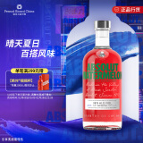 绝对伏特加（Absolut Vodka）洋酒 西瓜味 700ml 