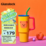 Glasslock&wigglewiggle联名保温杯大容量冰霸吸管杯保温保冷车载水杯900ml