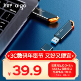 爱国者（aigo）128GB USB3.2 U盘 U331 工作指示灯 高速存储u盘 读速120MB/s 电脑扩容商务办公学习优盘 