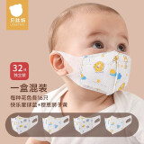 贝肽斯儿童口罩婴儿口罩3d立体一次性宝宝专用三重防护口耳罩 星球+狮子 1盒混装（32只） S码 0-3岁（独立包装）