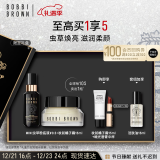 芭比波朗（Bobbi Brown）妆前橘子面霜15ML+虫草粉底液0.5号色13ML 生日礼物 送女友