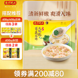 湾仔码头荠菜马蹄大馄饨600g30只素馄饨云吞早餐夜宵速食冷冻混沌