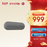 beats x Kim 特别版 Beats Pill 无线蓝牙扬声器 兼容苹果安卓-深冷灰