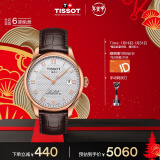 天梭（TISSOT）瑞士手表 力洛克系列腕表 机械男表 新年礼物T006.407.36.033.00