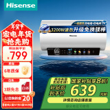 海信（Hisense）60升家用电热水器3200W大功率8倍增容钻石无缝胆免换镁棒一级能效双重防电ES60-C301i国家政府补贴