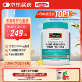 Swisse斯维诗 高浓度深海无腥鱼油胶囊1500mg omega-3 DHA+EPA 400粒/瓶