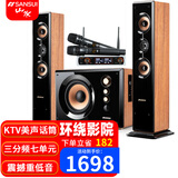 山水（SANSUI） 60C家用蓝牙音响家庭环绕影院电视重低音炮K歌套装客厅影响唱歌多媒体台式电脑音箱 80C升级版+双无线话筒