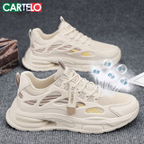 卡帝乐鳄鱼（CARTELO）男鞋夏季网面鞋子男士透气休闲老爹鞋男增高软底运动鞋 米色 40