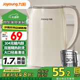 九阳（Joyoung）烧水壶热水壶电水壶1.7L 双层隔热304不锈钢一体无缝 0胶水开水壶K17FD-W160